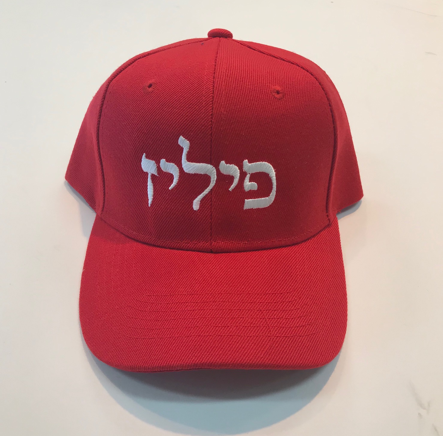 Phillie's Hat Shalom House Fine Judaica